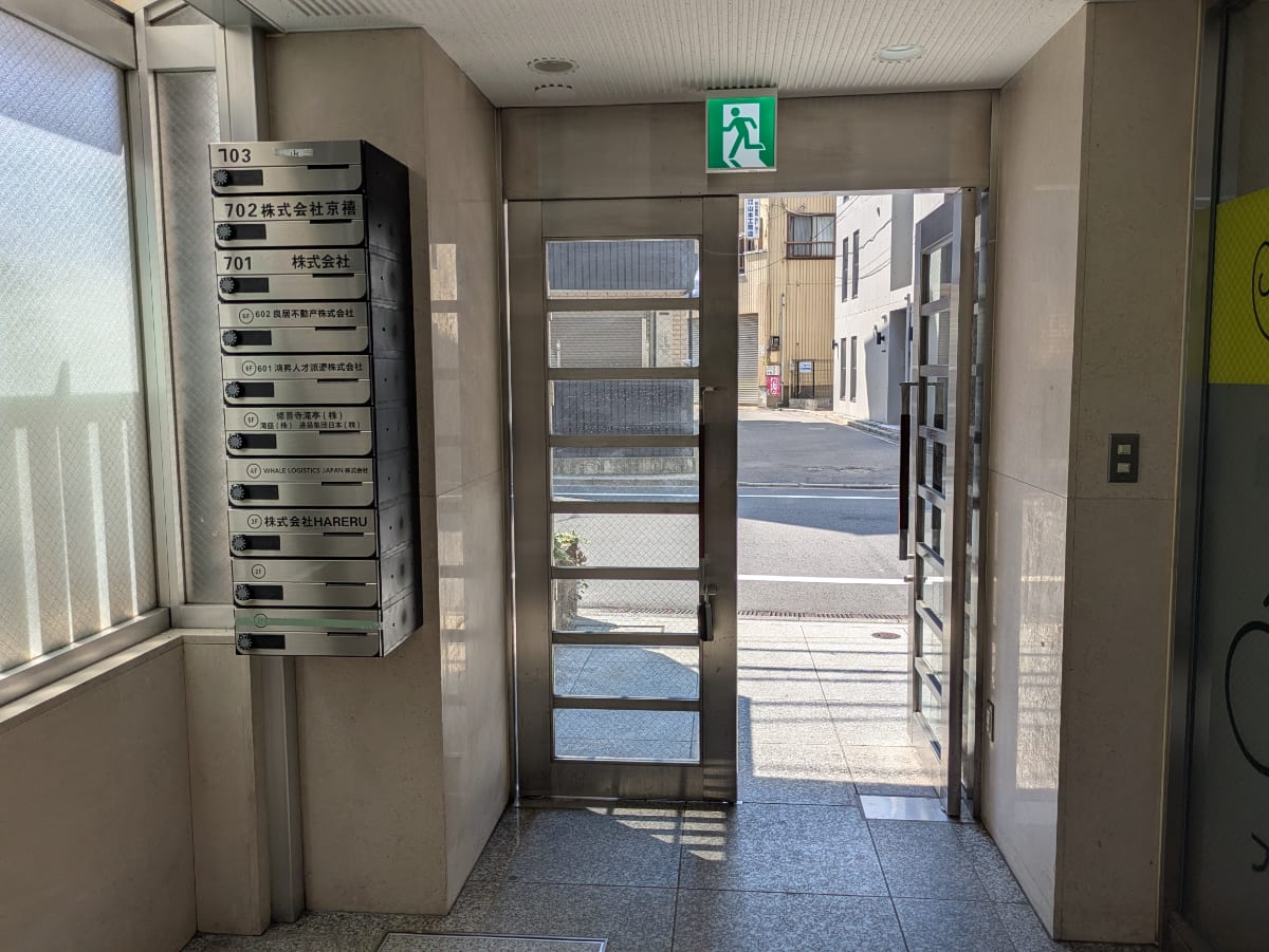 v20250930150908/fresh/building/J00100512721_11