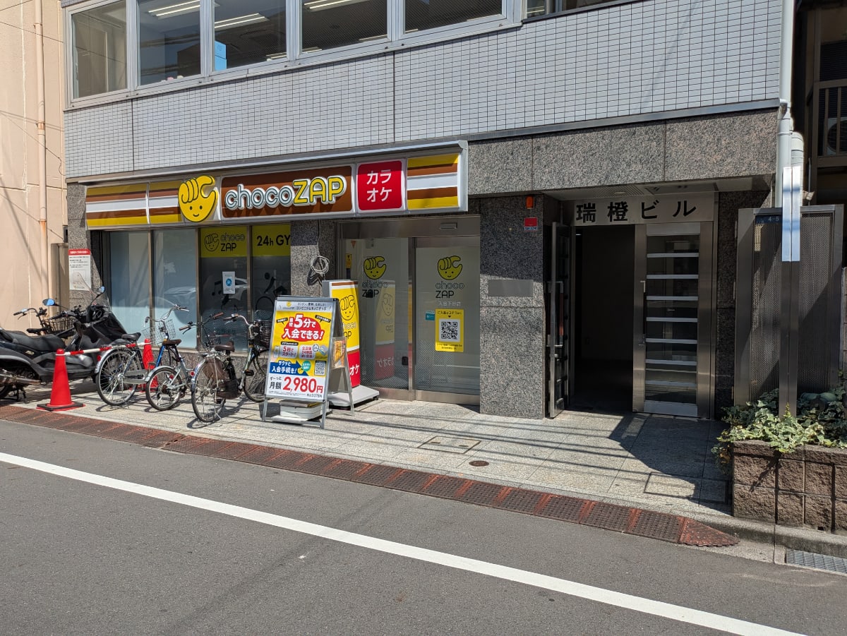 v20250930150908/fresh/building/J00100512721_9