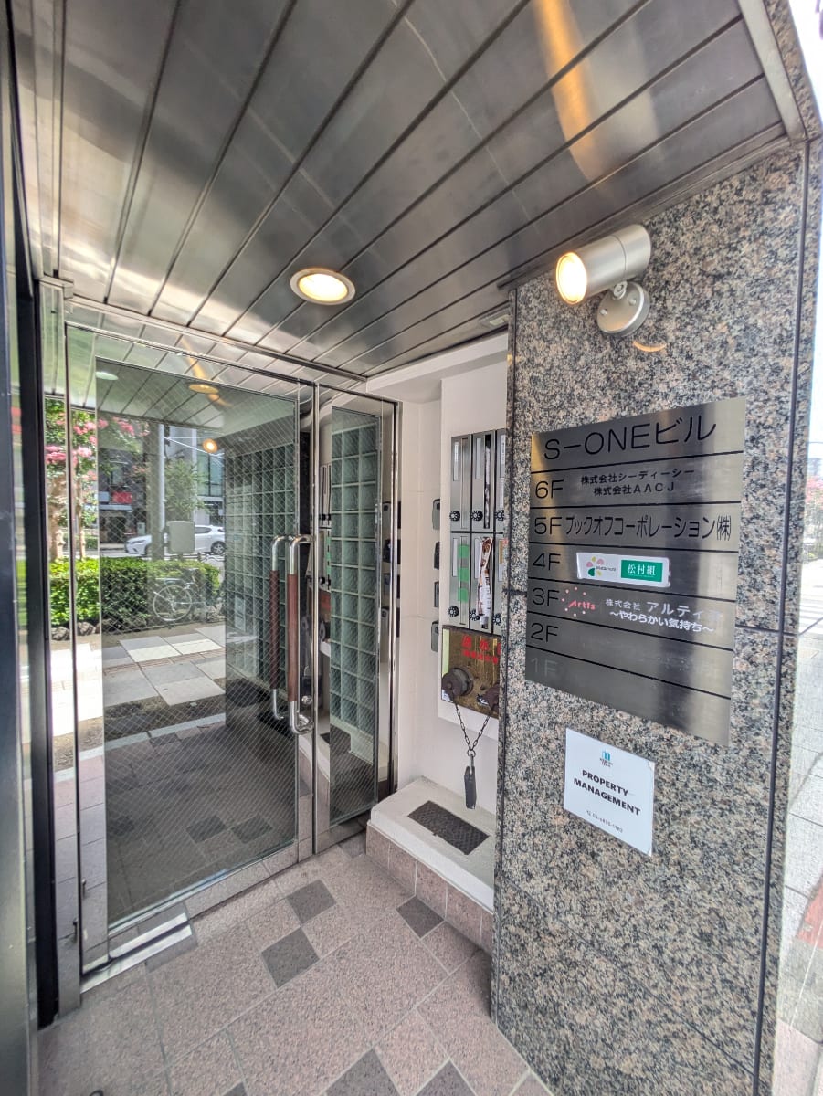 v20250930150908/fresh/building/J00100513497_14