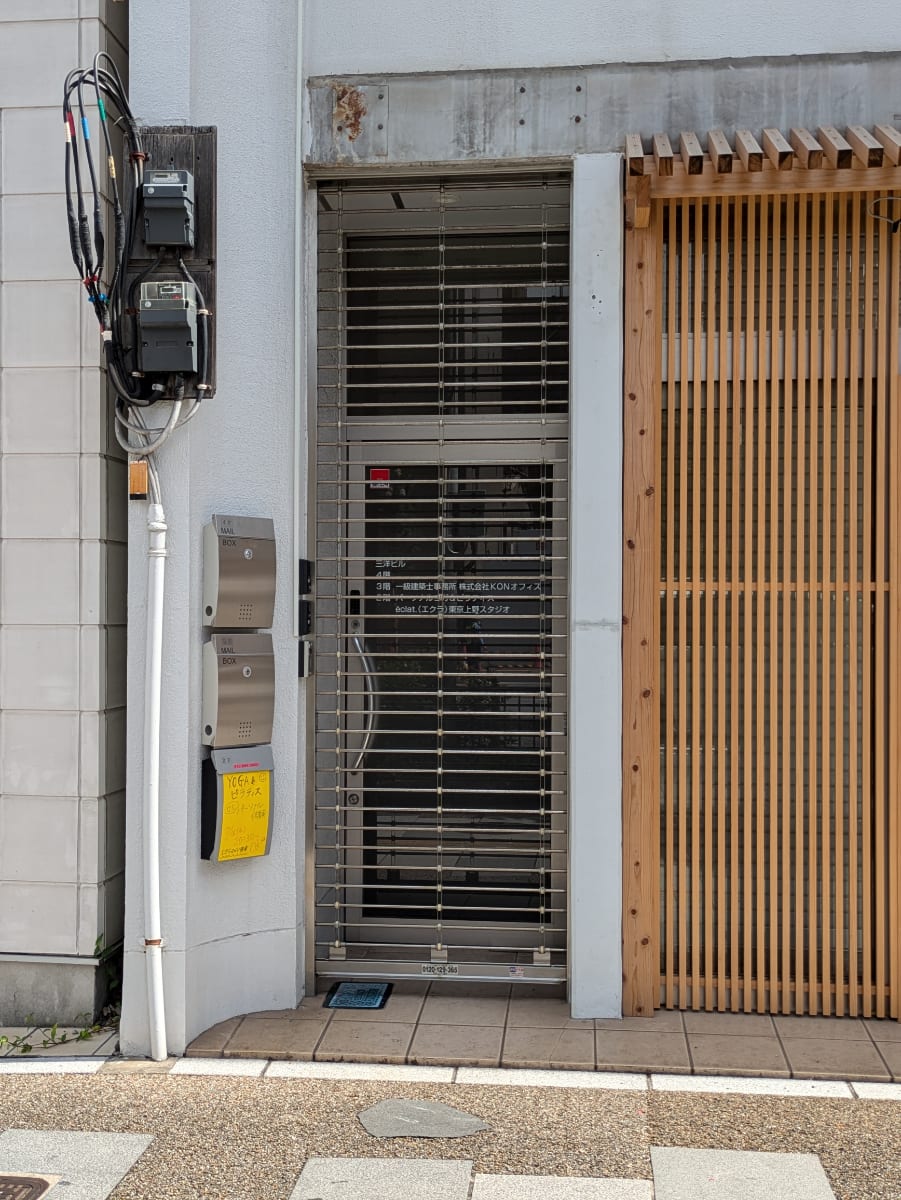 v20250930150908/fresh/building/J00100611235_3