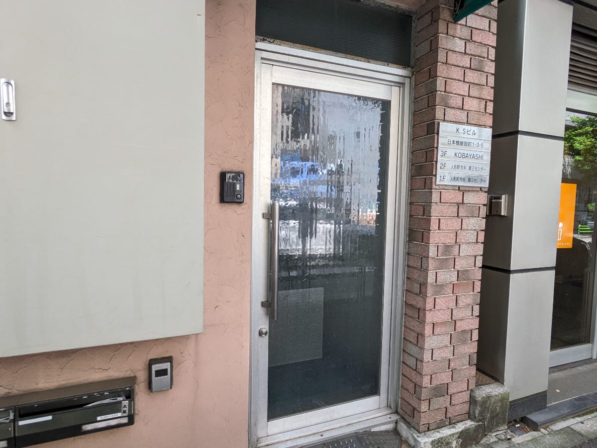 v20251001150706/fresh/building/J00100358580_10
