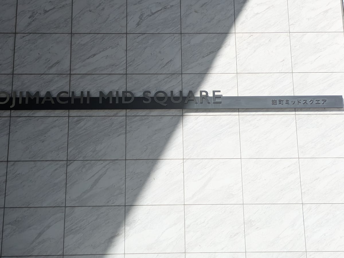 v20251001150706/fresh/building/J00100361252_8
