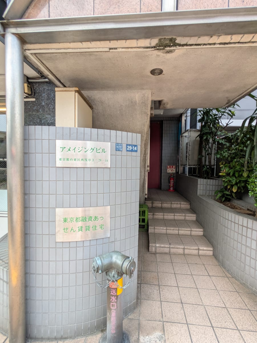 v20251001150706/fresh/building/J00100366414_12