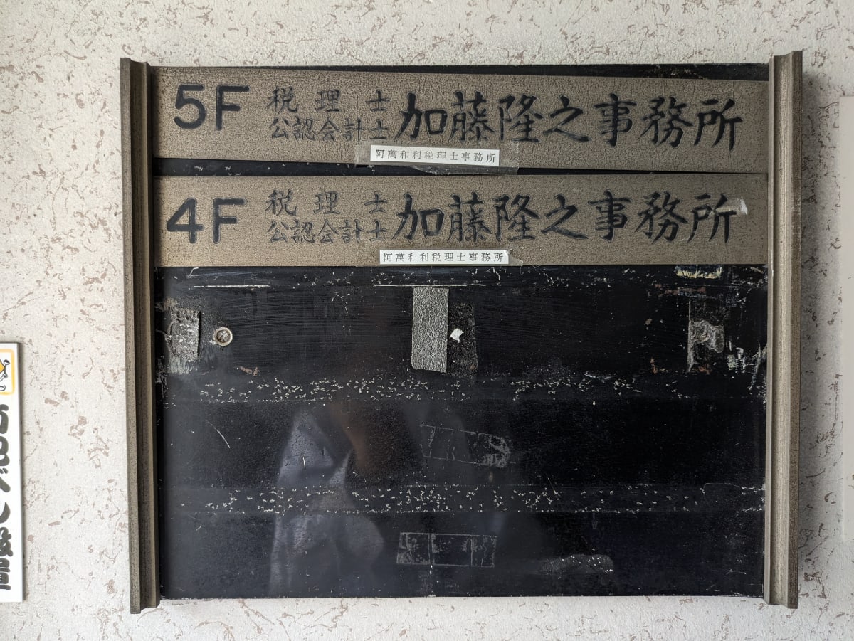 v20251001150706/fresh/building/J00100369306_67