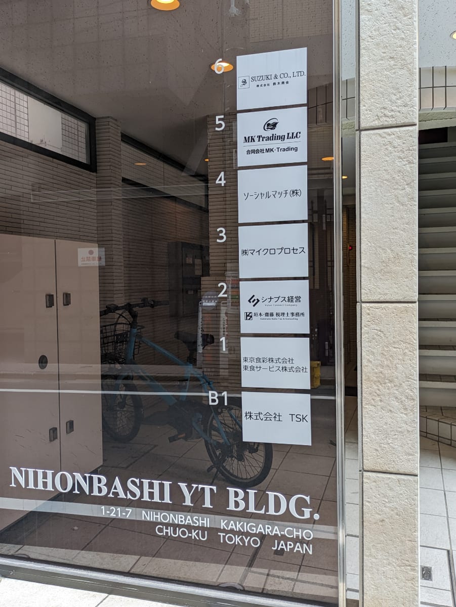 v20251001150706/fresh/building/J00100374248_67
