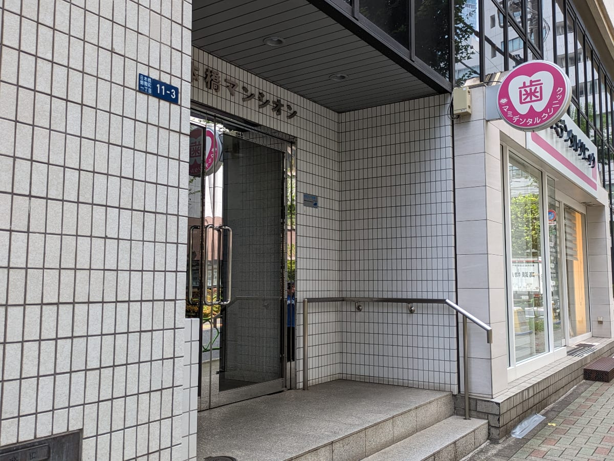 v20251001150706/fresh/building/J00100374652_9