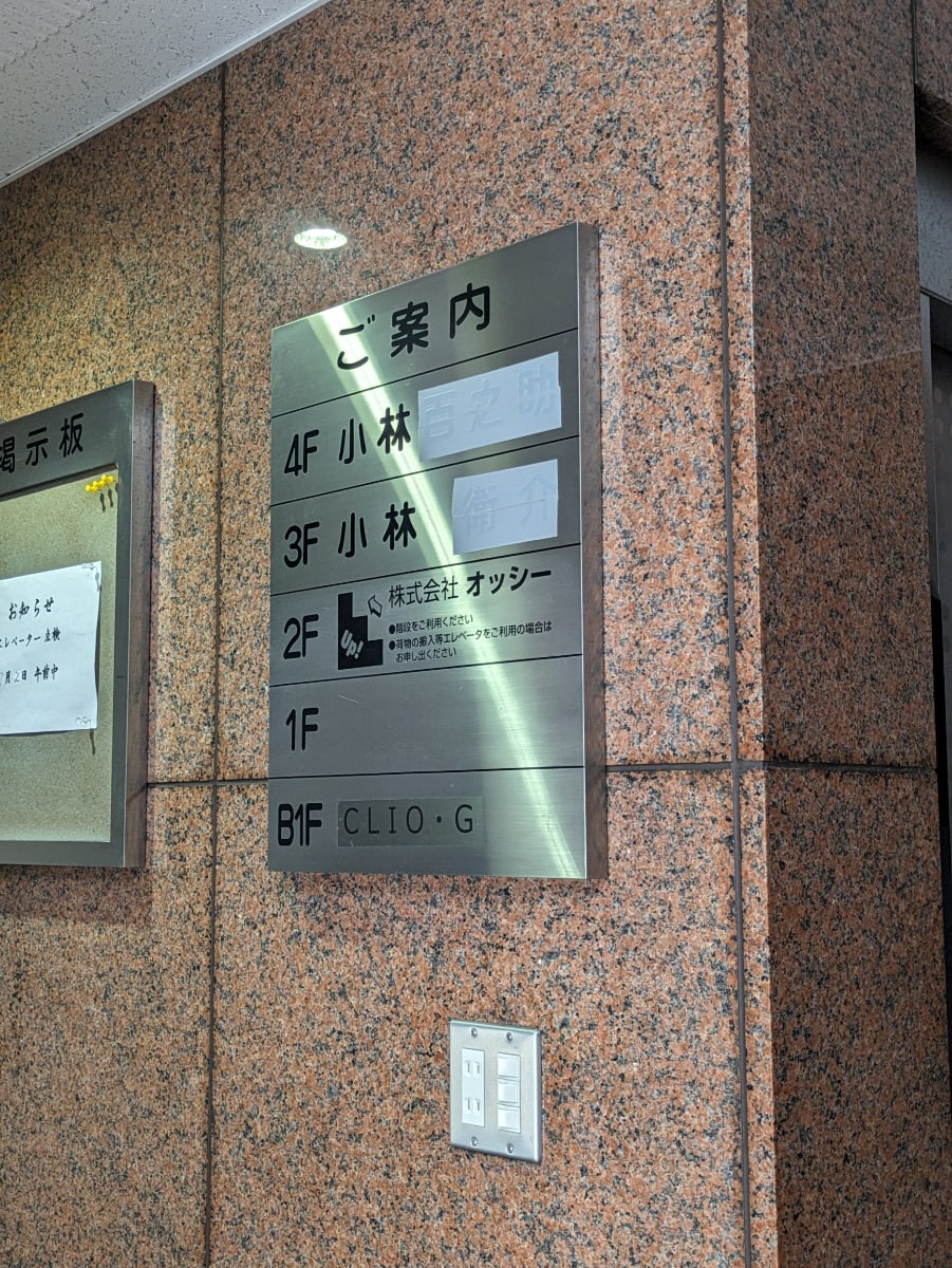 v20251001150706/fresh/building/J00100375557_67