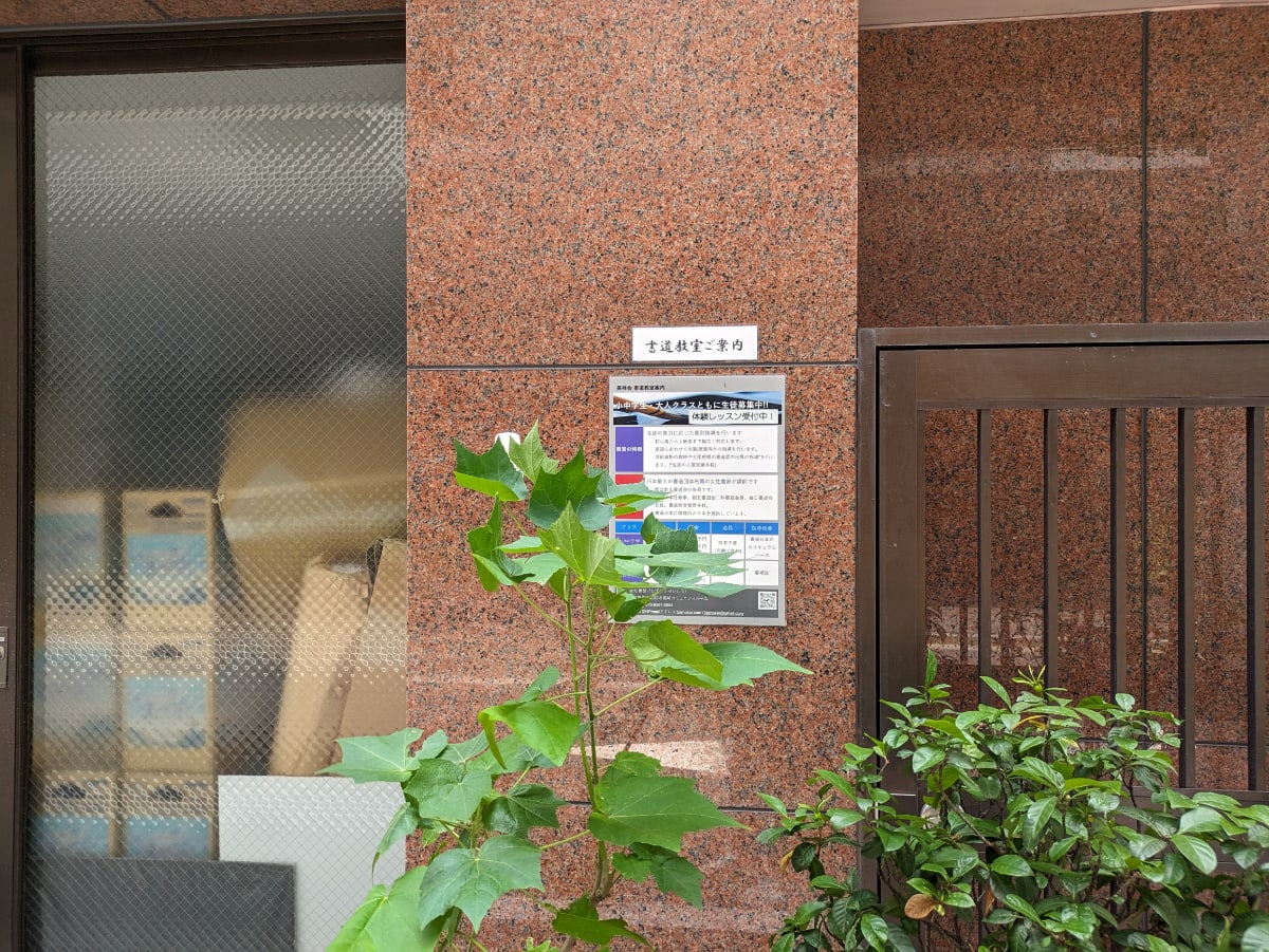 v20251001150706/fresh/building/J00100375557_9