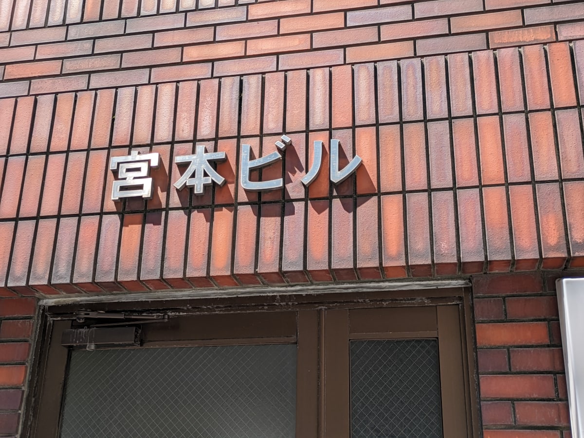 v20251001150706/fresh/building/J00100376504_11