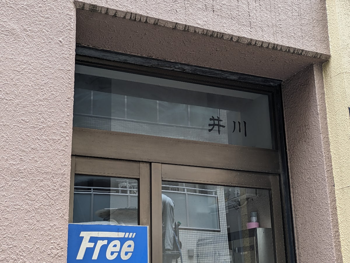 v20251001150706/fresh/building/J00100376840_10