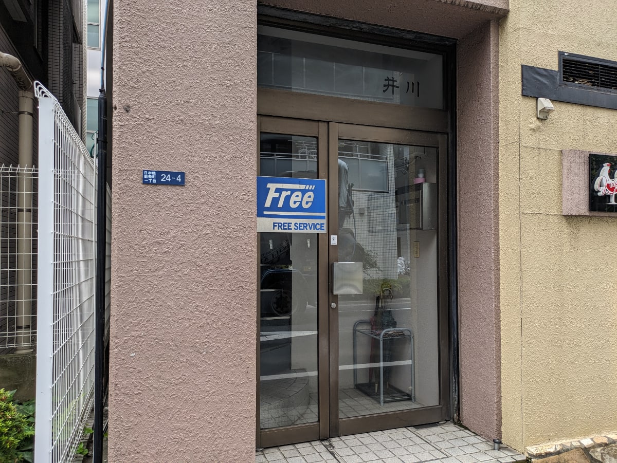 v20251001150706/fresh/building/J00100376840_3