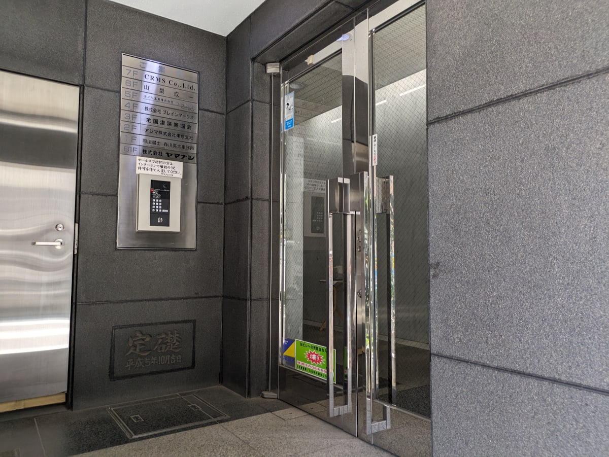 v20251001150706/fresh/building/J00100377045_3