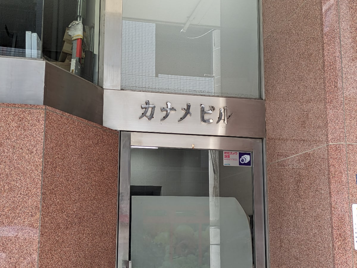 v20251001150706/fresh/building/J00100378066_12