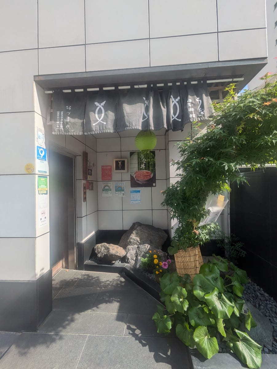 v20251001150706/fresh/building/J00100378710_10