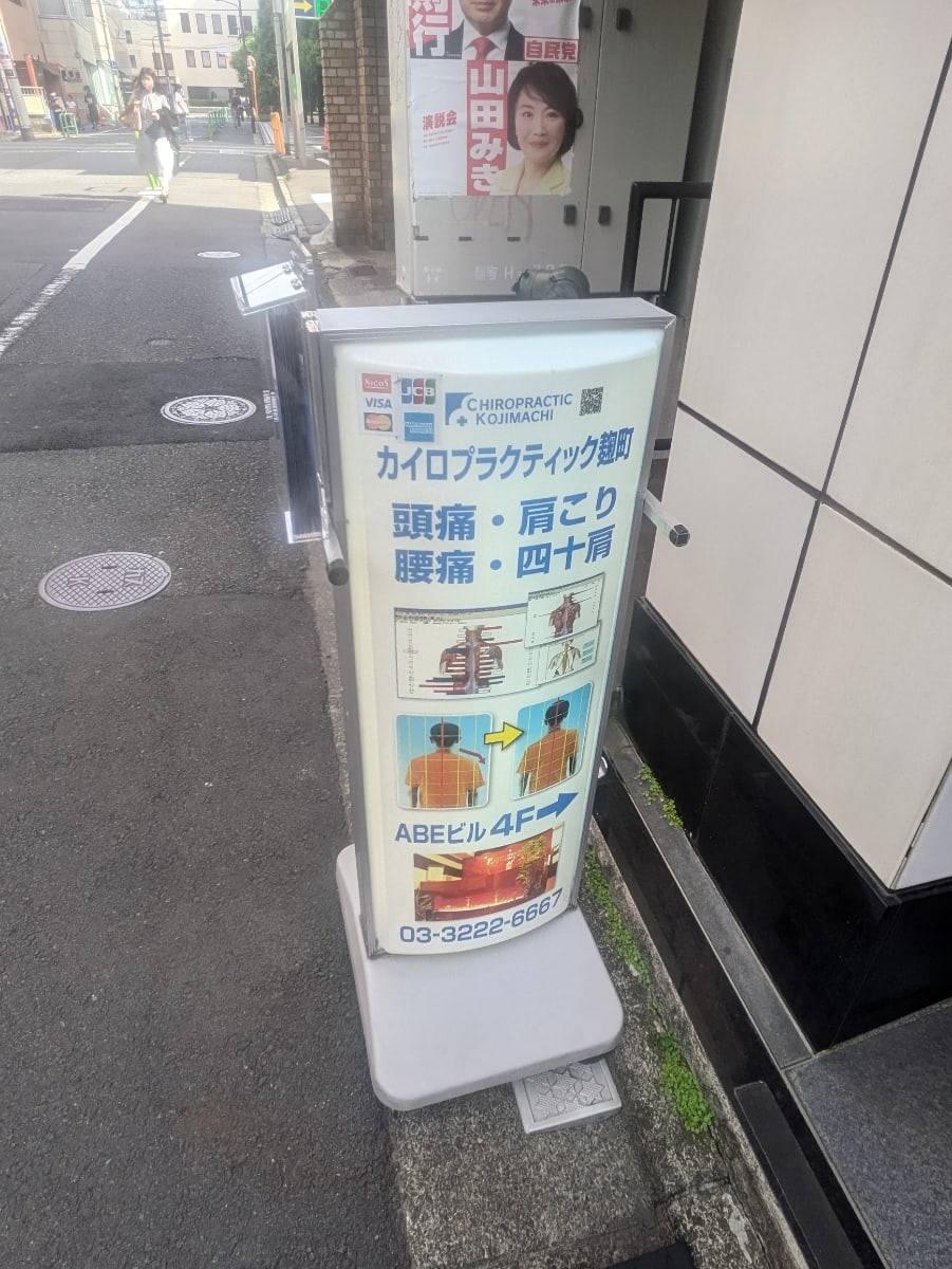 v20251001150706/fresh/building/J00100378710_11