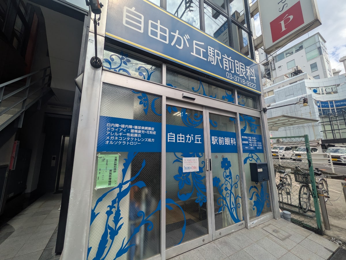 v20251001150706/fresh/building/J00100379759_8