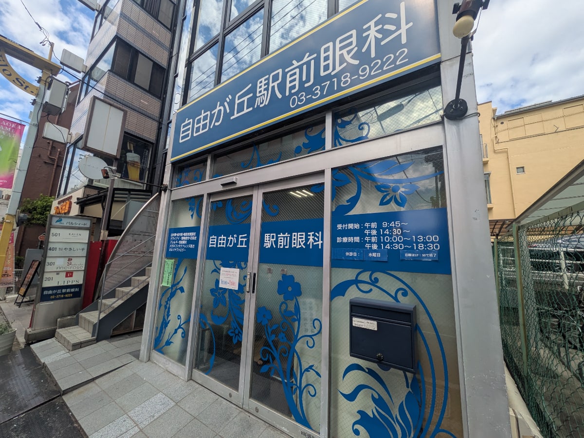 v20251001150706/fresh/building/J00100379759_9
