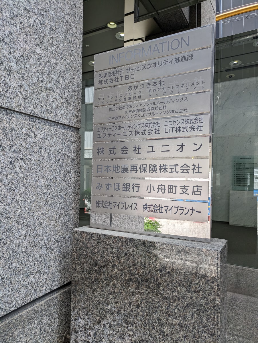 v20251001150706/fresh/building/J00100382662_67