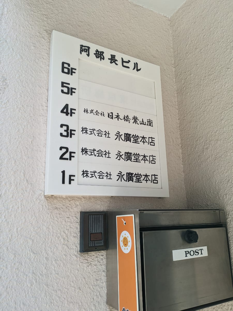 v20251001150706/fresh/building/J00100382726_67