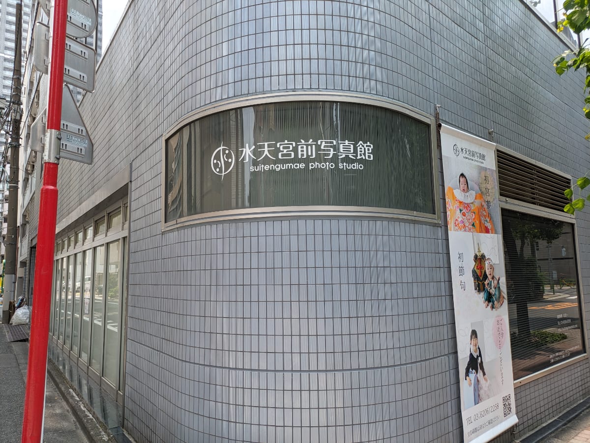 v20251001150706/fresh/building/J00100383322_8