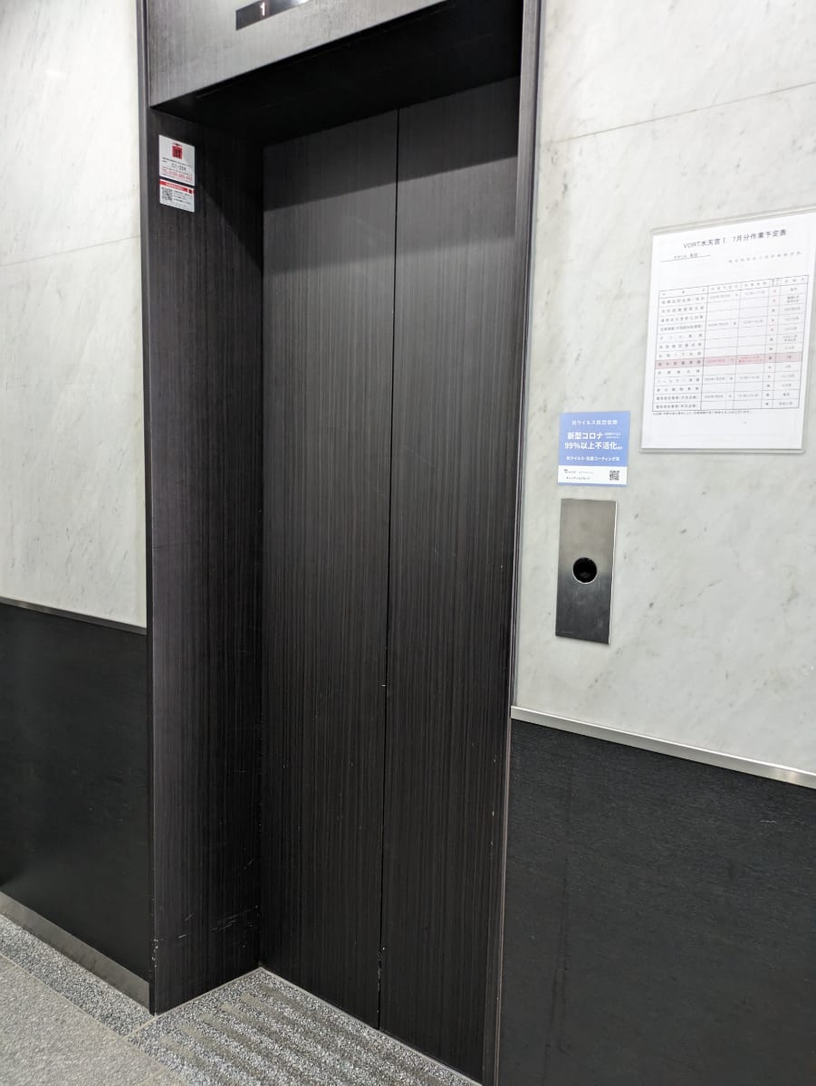v20251001150706/fresh/building/J00100383323_4