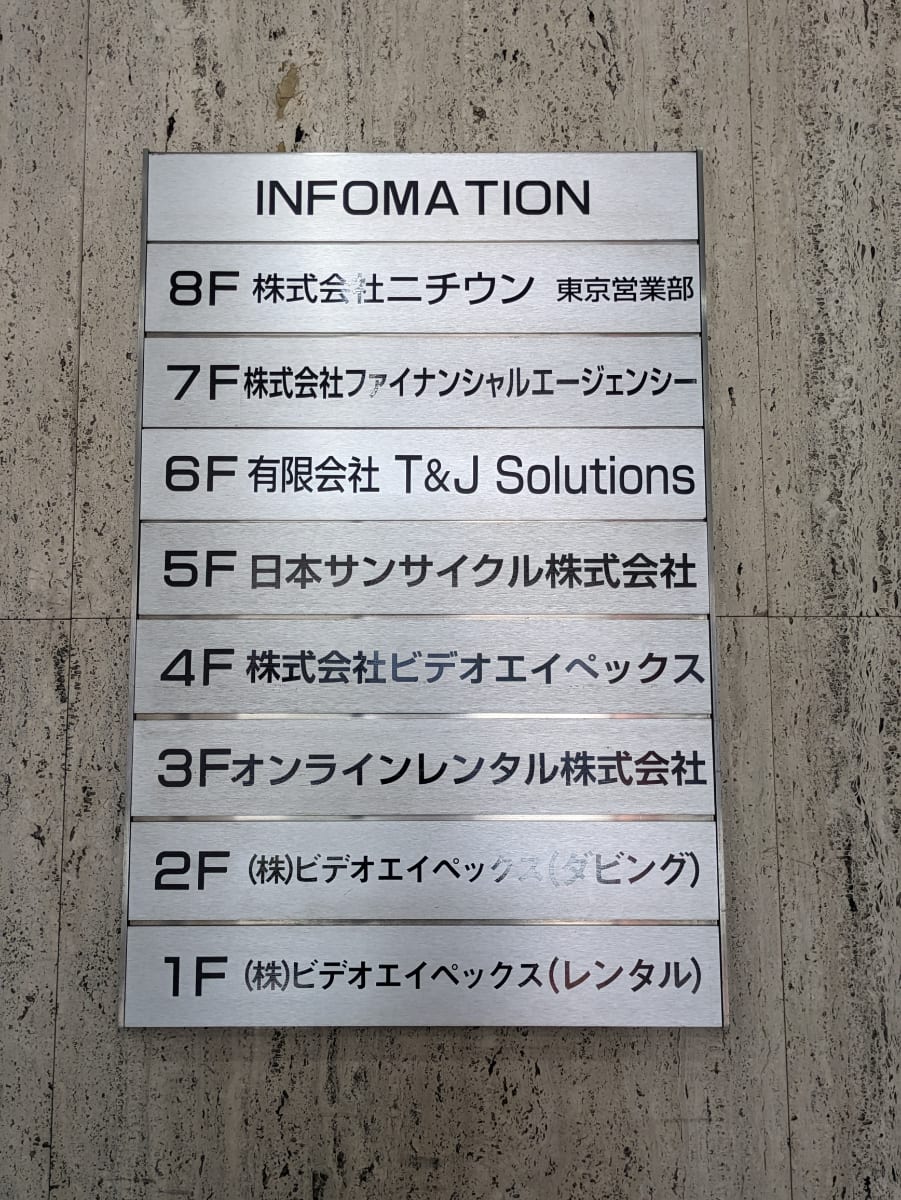 v20251001150706/fresh/building/J00100383329_67