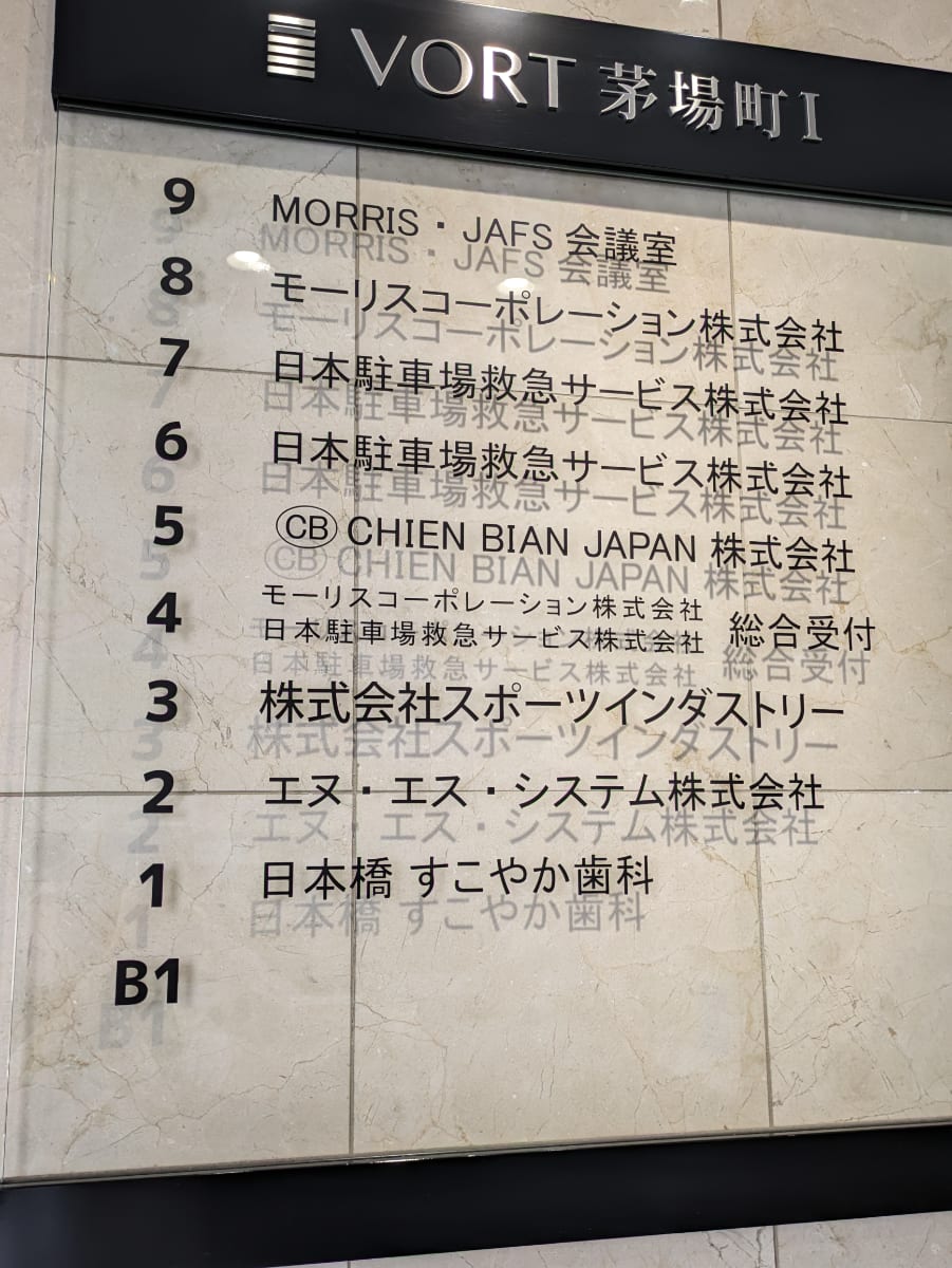 v20251001150706/fresh/building/J00100383337_67