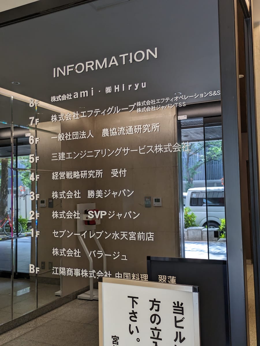 v20251001150706/fresh/building/J00100383435_67