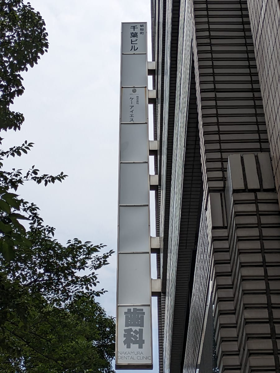 v20251001150706/fresh/building/J00100383436_8