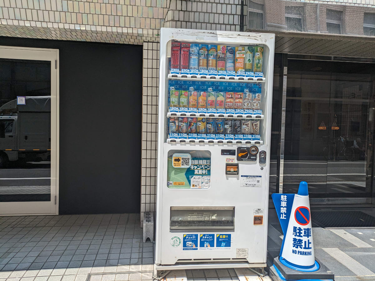 v20251001150706/fresh/building/J00100383441_12