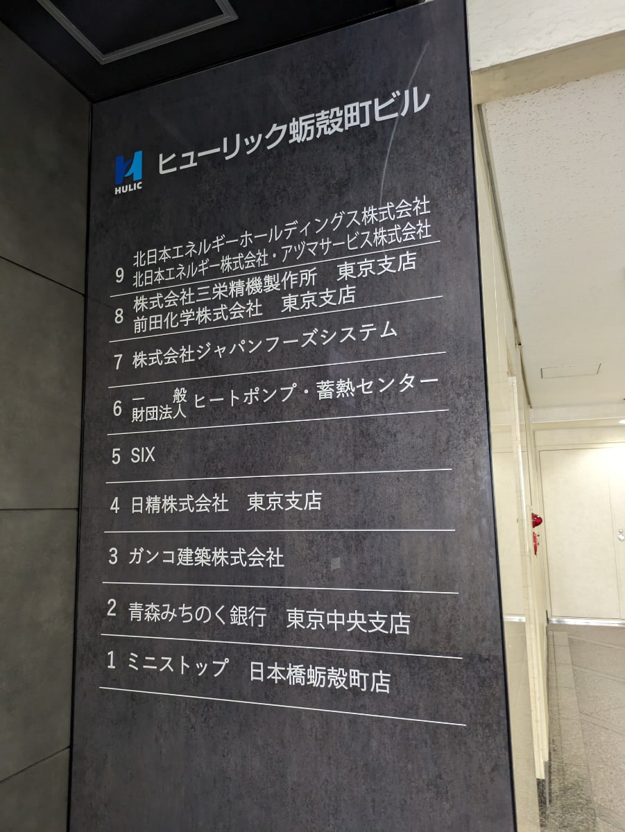 v20251001150706/fresh/building/J00100383446_67