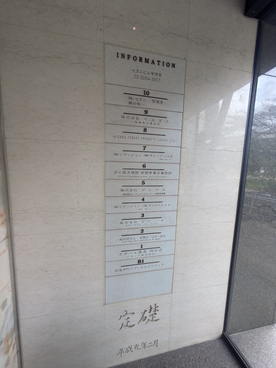 v20251001150706/fresh/building/J00100383906_67