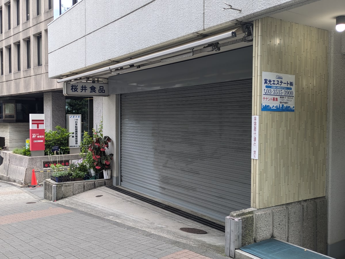 v20251001150706/fresh/building/J00100383926_12