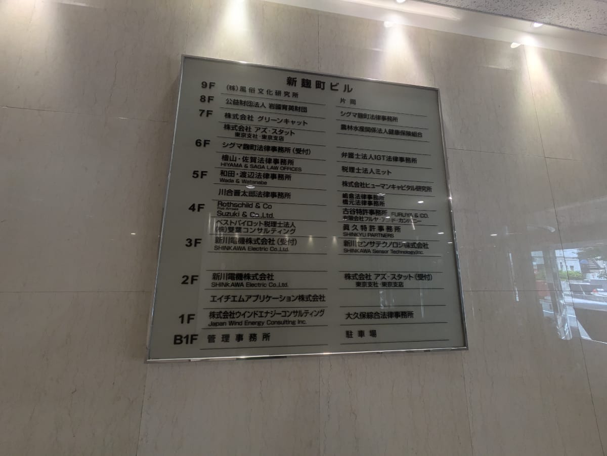 v20251001150706/fresh/building/J00100383939_67