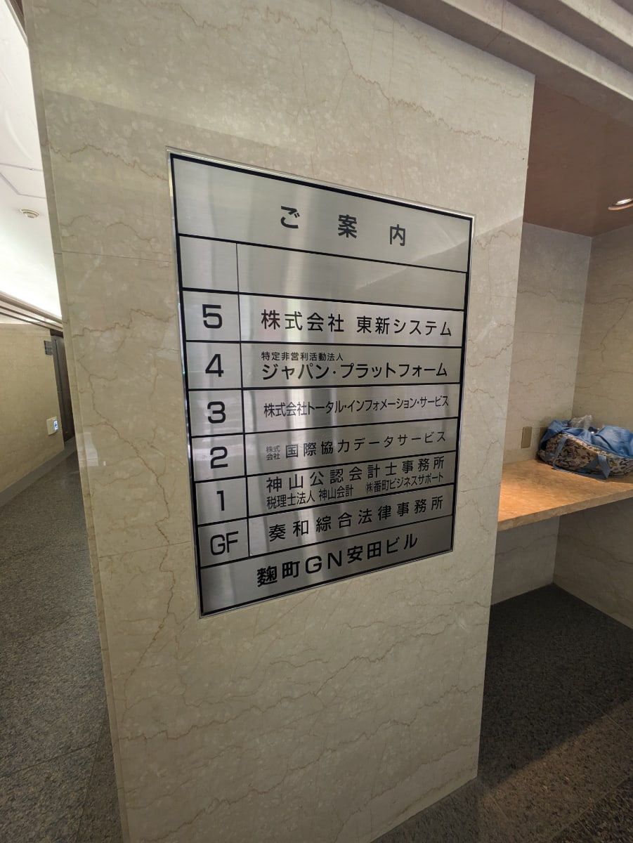 v20251001150706/fresh/building/J00100383952_67
