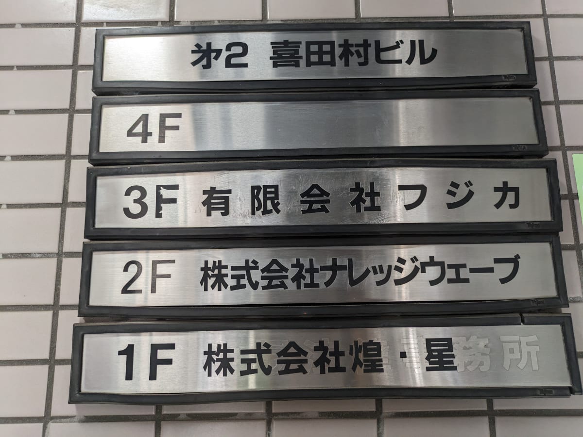 v20251001150706/fresh/building/J00100385155_67