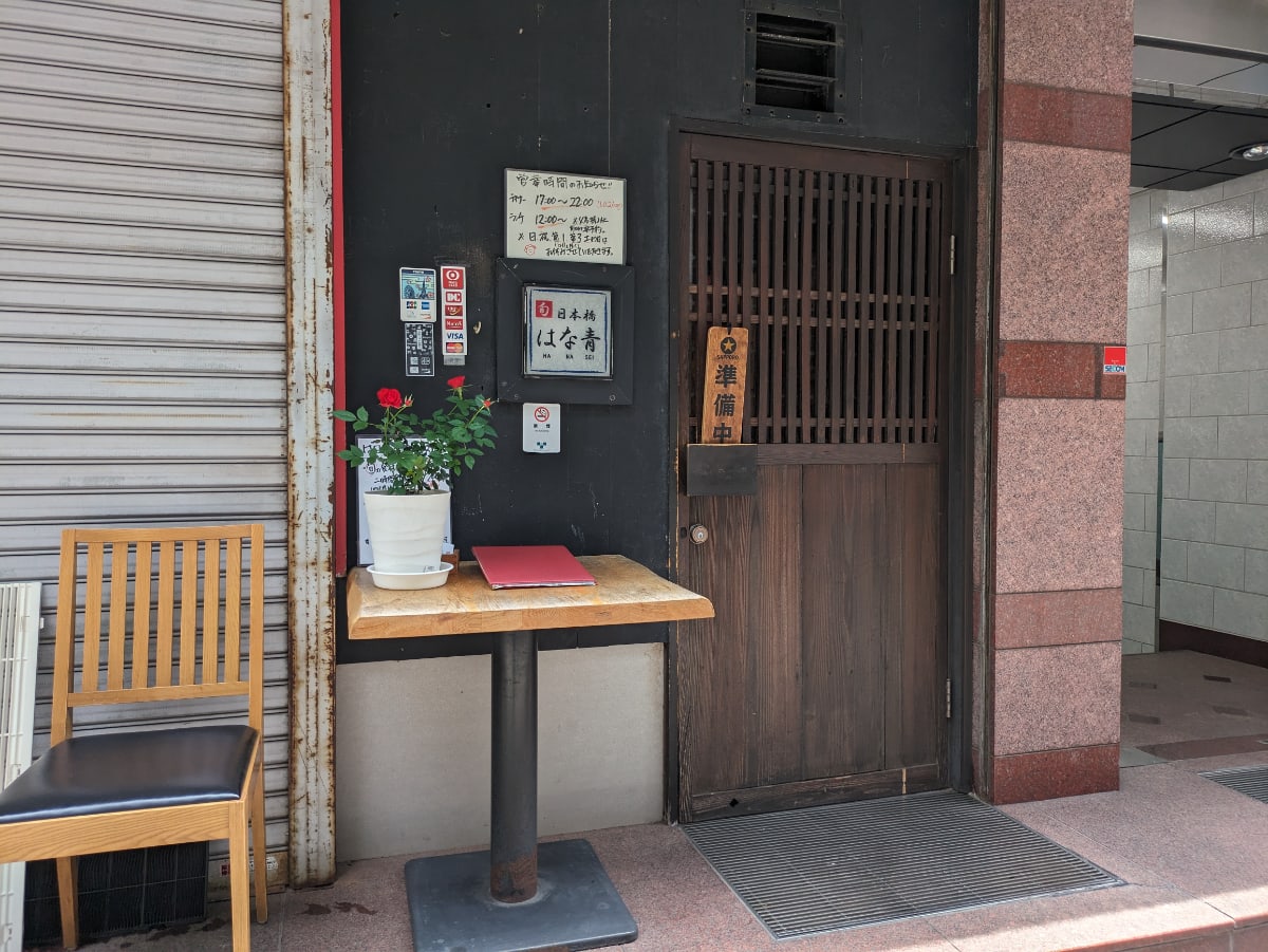 v20251001150706/fresh/building/J00100386215_11