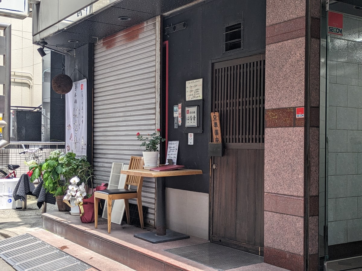v20251001150706/fresh/building/J00100386215_12