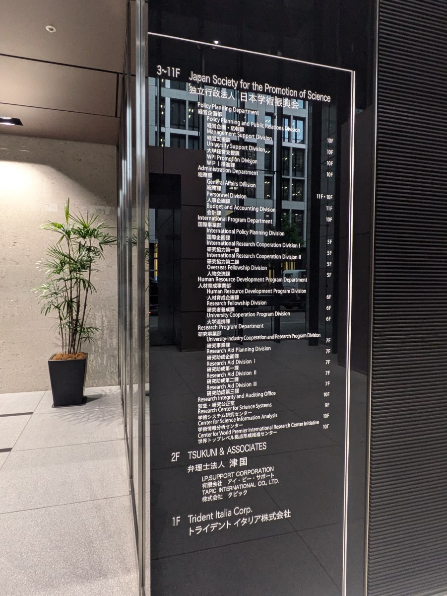 v20251001150706/fresh/building/J00100390222_67