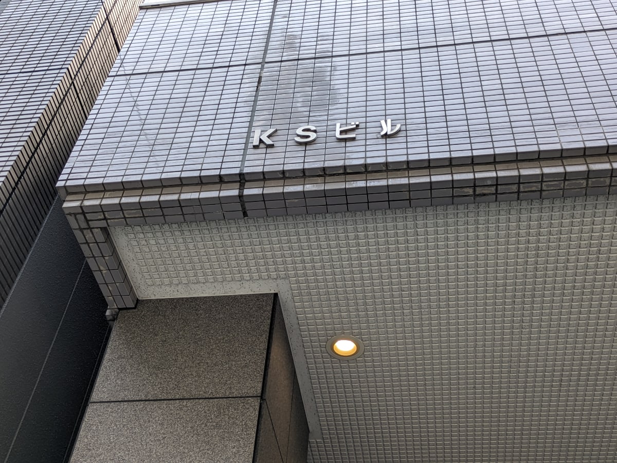 v20251001150706/fresh/building/J00100390672_11