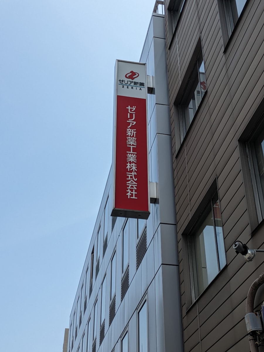 v20251001150706/fresh/building/J00100390781_10