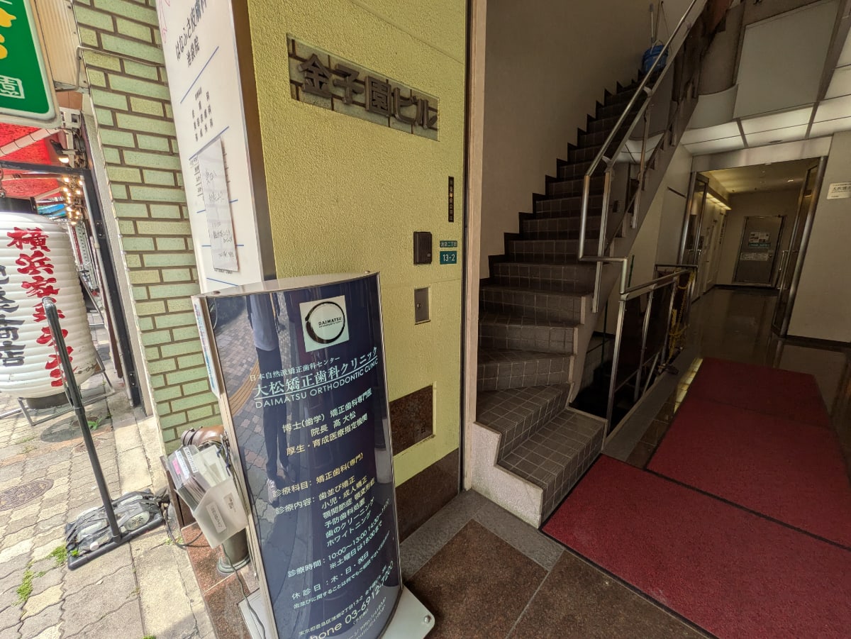 v20251001150706/fresh/building/J00100390799_3