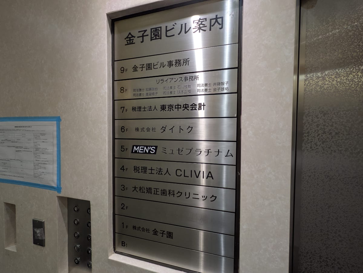 v20251001150706/fresh/building/J00100390799_67