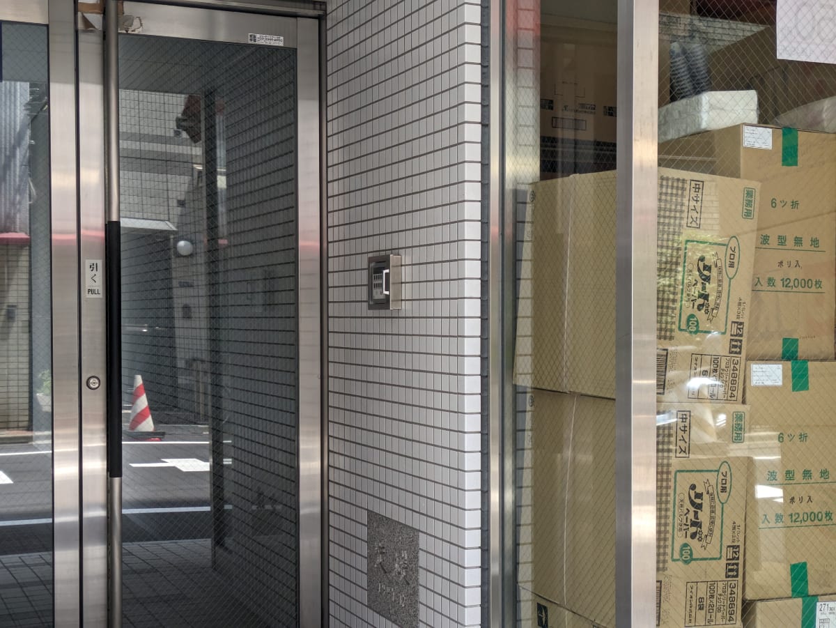 v20251001150706/fresh/building/J00100391009_7