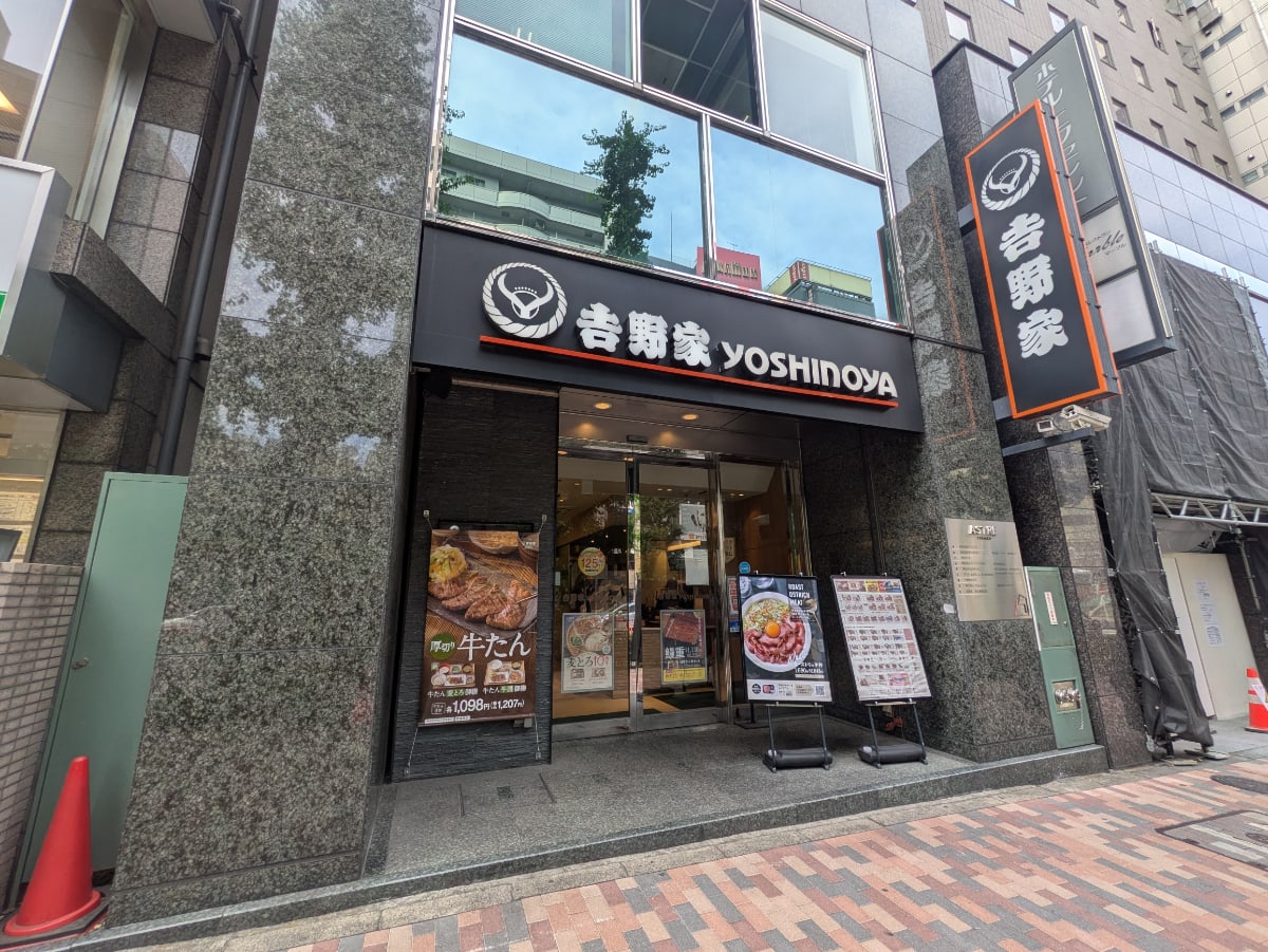 v20251001150706/fresh/building/J00100391818_7