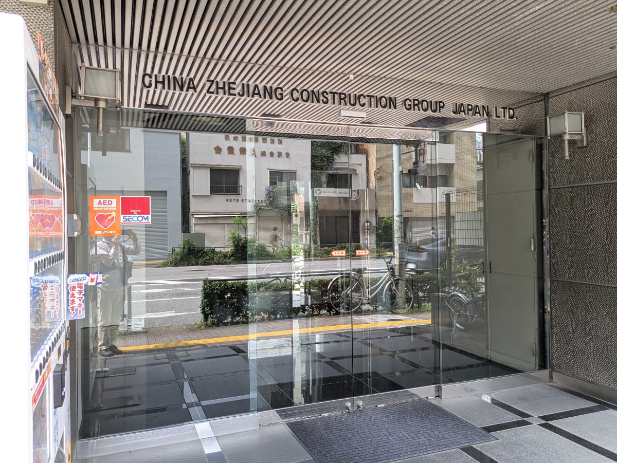 v20251001150706/fresh/building/J00100393973_11