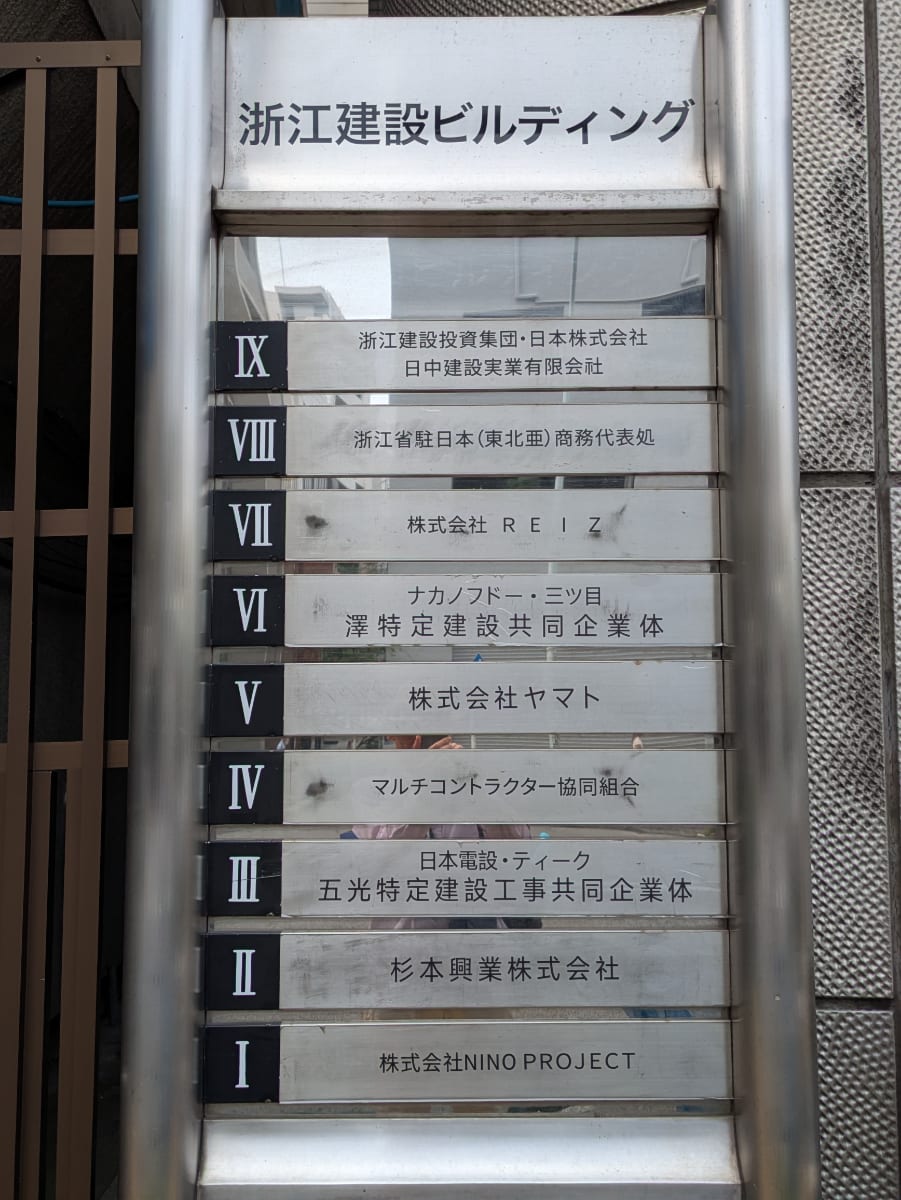 v20251001150706/fresh/building/J00100393973_67