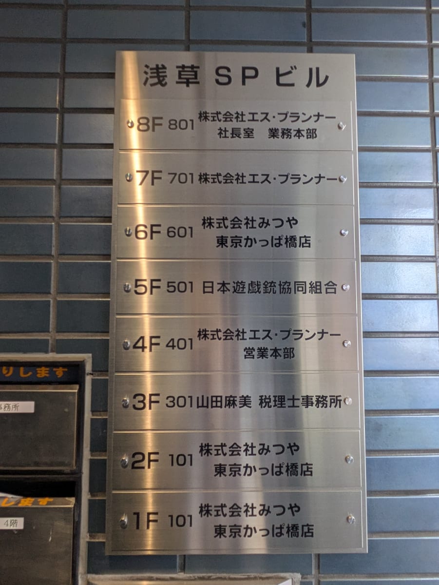 v20251001150706/fresh/building/J00100394929_67