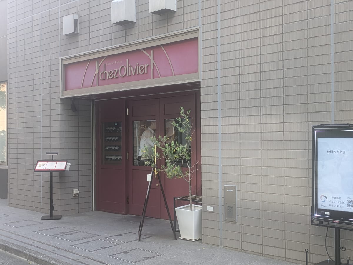v20251001150706/fresh/building/J00100401484_12