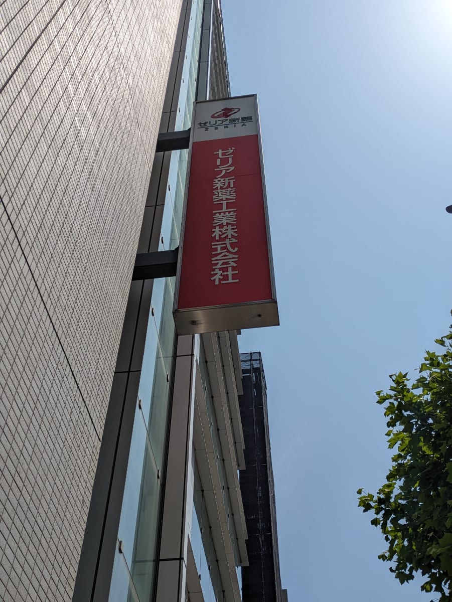 v20251001150706/fresh/building/J00100401491_10